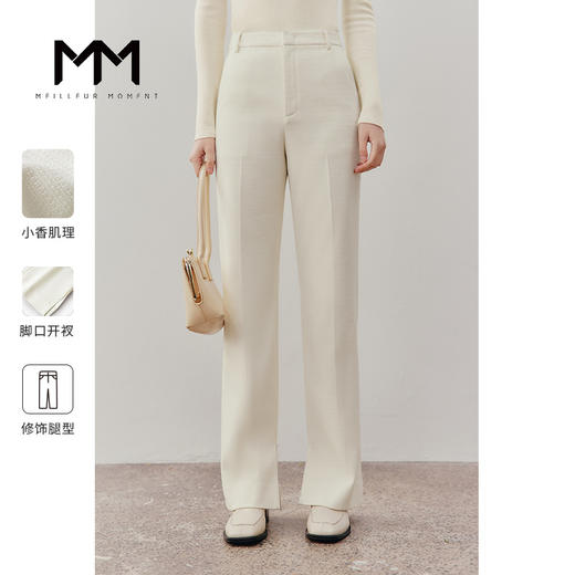 【商场同款】麦檬春裤子5DC150331 商品图0