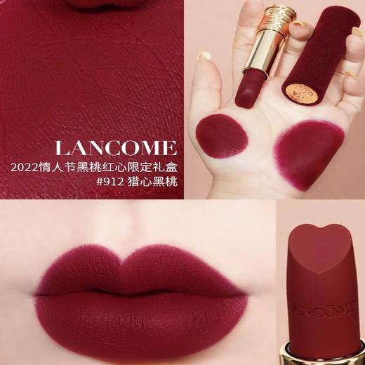 【保税仓发货】 Lancome兰蔻黑桃红心限定红丝绒口红唇膏121/912 送MD洁面207ML 商品图3