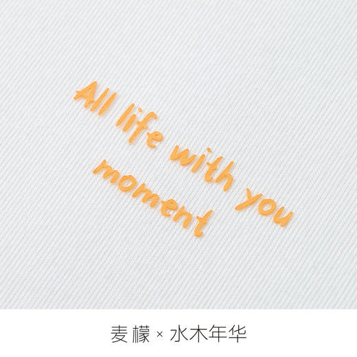 【商场同款】麦檬春卫衣5E1200471 商品图1