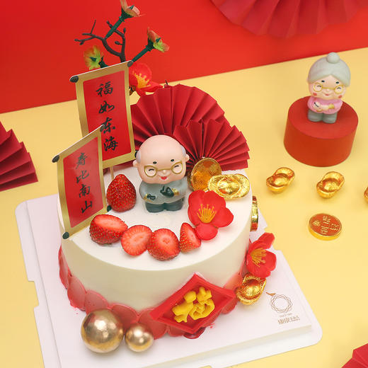 福气安康 商品图2