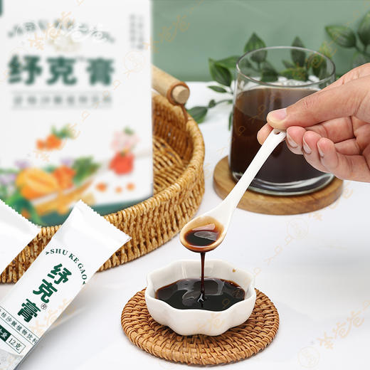 【甘桔沙棘植物饮料】 纾克膏| 维生素UP 酸甜甜甜 嗓子干痒不适常备 商品图8