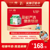 【龙年限定月卡-实体卡】 24小时鲜牛乳200ml*30盒 订奶卡/节日礼赠优选 商品缩略图0
