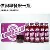 宋家沟玻璃瓶葡萄汁4.5kg300ml*15 商品缩略图2