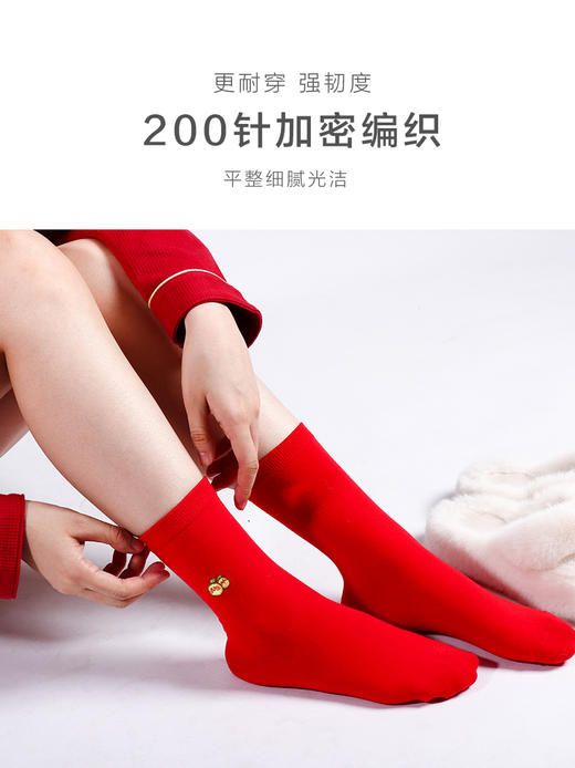 足装秀新品女棉质长筒袜龙年红运喜庆寓意刺绣新年送礼长邦女袜子 商品图4