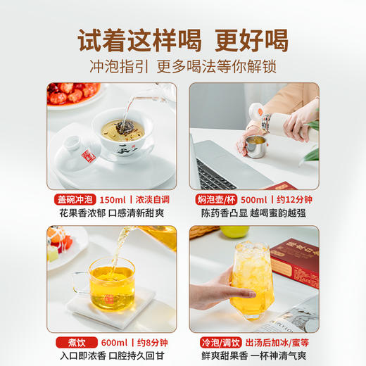 澜沧古茶2023年陈皮白金丸老新会陈皮老云南白茶双润组合丹珠60g（6g*10丸） 商品图1