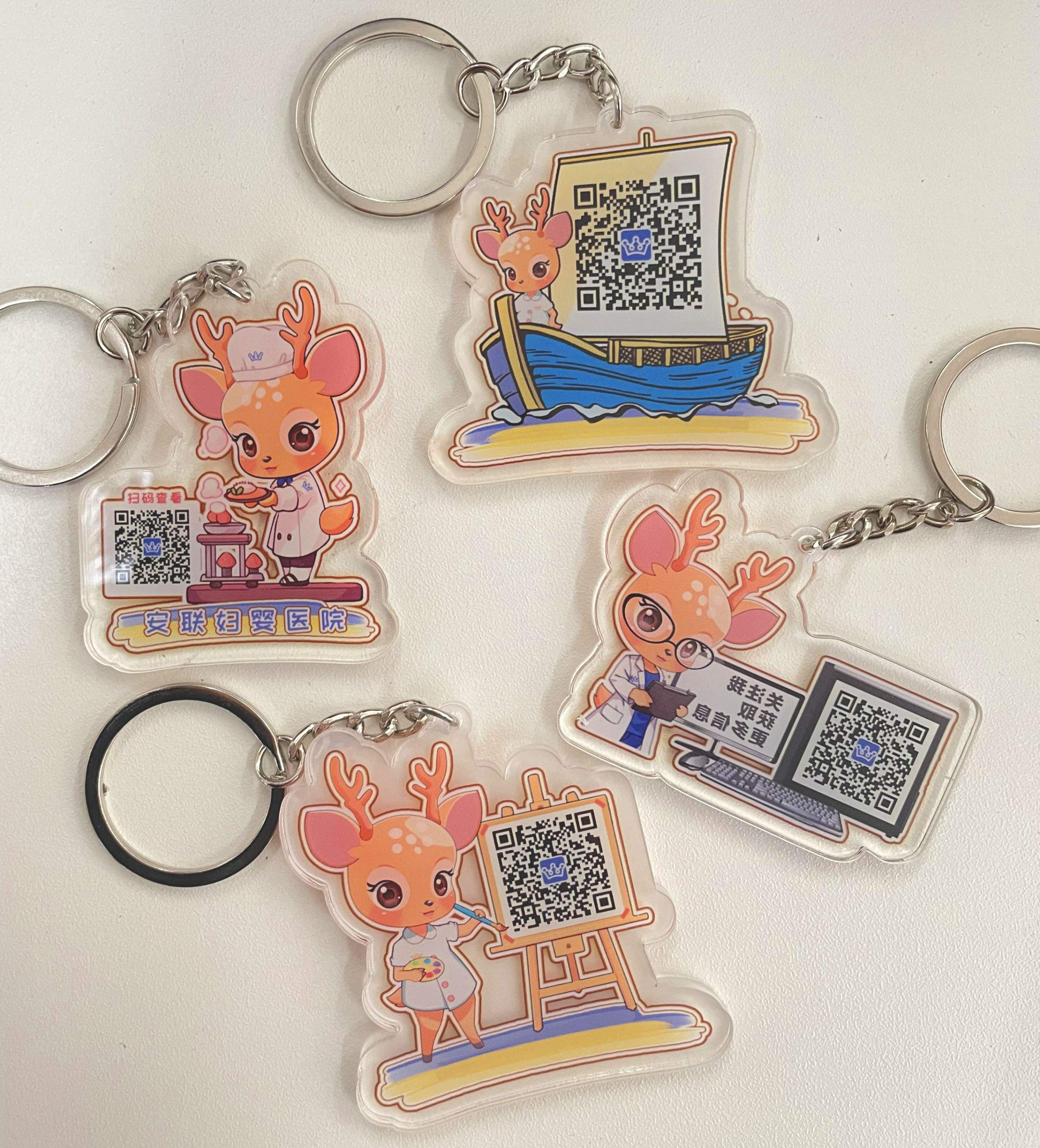 安联文创钥匙扣