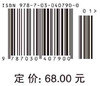 有机化学（第二版） 商品缩略图2