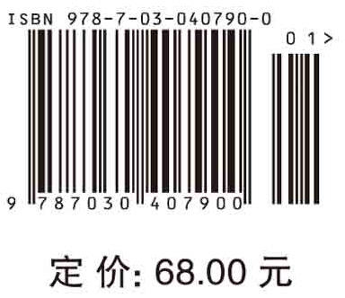 有机化学（第二版） 商品图2
