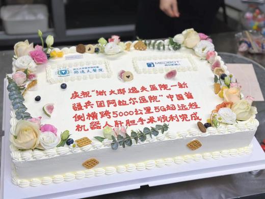 30x40 40x60定制方形蛋糕（下单前请提前联系客服） 商品图4