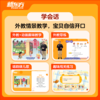 【新东方】预备一年级 五合一 拼音+识字+字母+数学+对话 幼小衔接一盒搞定 商品缩略图7