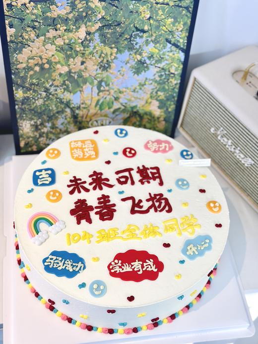 14寸 定制蛋糕（提前联系客服下单） 商品图3