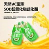 宋家沟铝箔袋蔬果汁礼盒3kg500ml*6 商品缩略图6