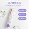 【面霜】Topicrem特碧润舒缓面霜 40ml/支 商品缩略图1