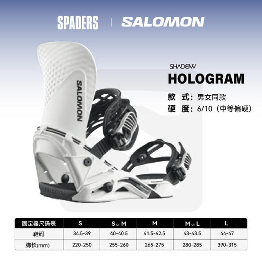 24/26SALOMON固定器HOLOGRAM白 商品图0