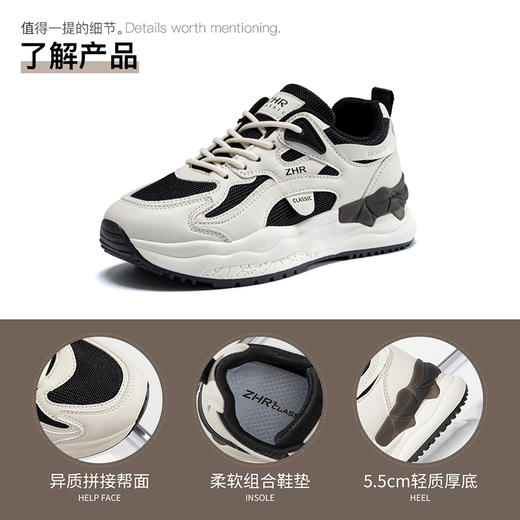 ZHR老爹鞋女2024春季新款百搭休闲松糕底耐磨低帮撞色拼接厚底休闲鞋 商品图10