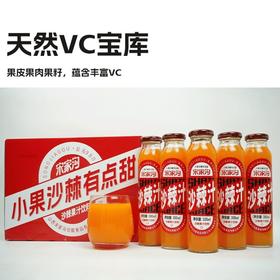 宋家沟玻瓶沙棘果汁红标4.5kg300ml*15