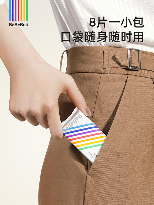 mini湿巾 婴儿手口小包便携装【积分加钱购】 商品图1