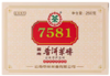 中茶·7581普洱茶砖250g 商品缩略图1