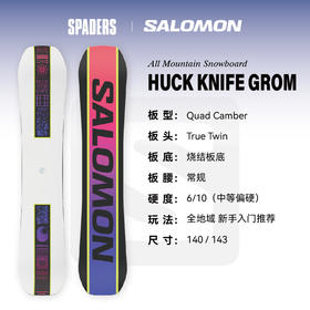 24/25SALOMON单板HUCK KNIFE GROM