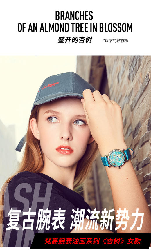 Van Gogh（梵高）瑞士手表石英表 商品图0