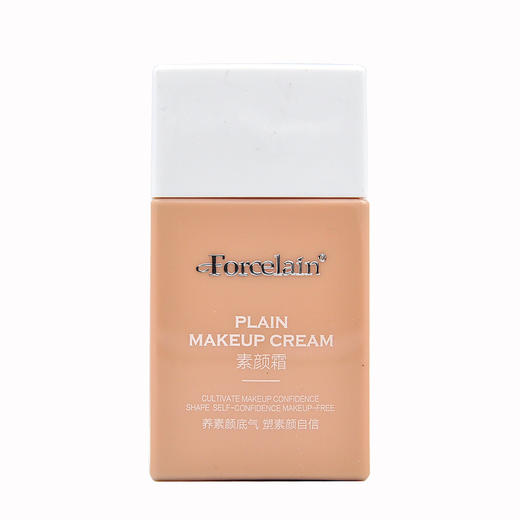 珂蓝芙瑟琳素颜霜30ml 商品图7