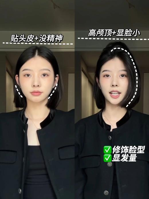 超好用‏BABI干发定型喷雾⁣！原价59/瓶 我们惊喜价59💰两瓶！再送品牌梳子一把（价值49元）几秒快速打造高颅顶👩油头出门救急神器！喷雾非常细腻清爽，使用感一级棒！ 商品图5