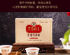 中茶·7581普洱茶砖250g 商品缩略图3
