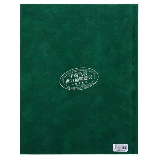 【中商原版】The Watch Book Rolex 劳力士鉴赏大全 第3版增订本 进口艺术 Teneues 手表设计产品设计鉴赏 商品图1