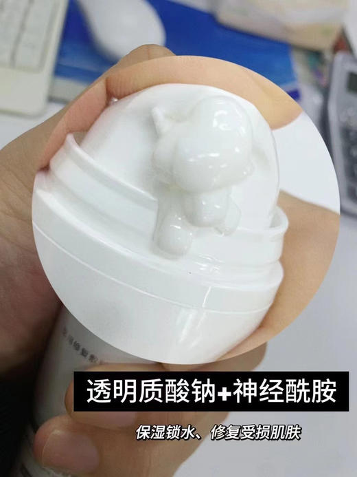 悦丝汀修复保湿乳液50g锁水修护屏障神经酰胺透明质酸钠 商品图1