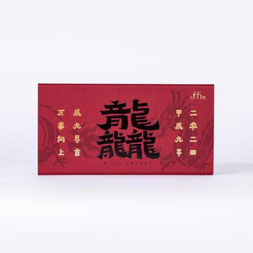龘礼|龙年新年礼盒 商品图2