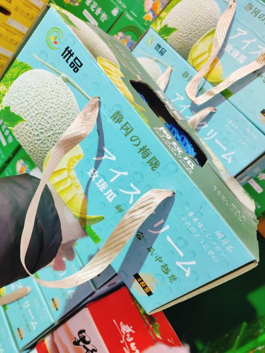 2粒玫珑蜜瓜一箱 商品图1