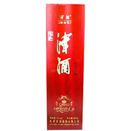 【白酒】天津津酒600ml璀璨新星42度礼盒装 商品图0