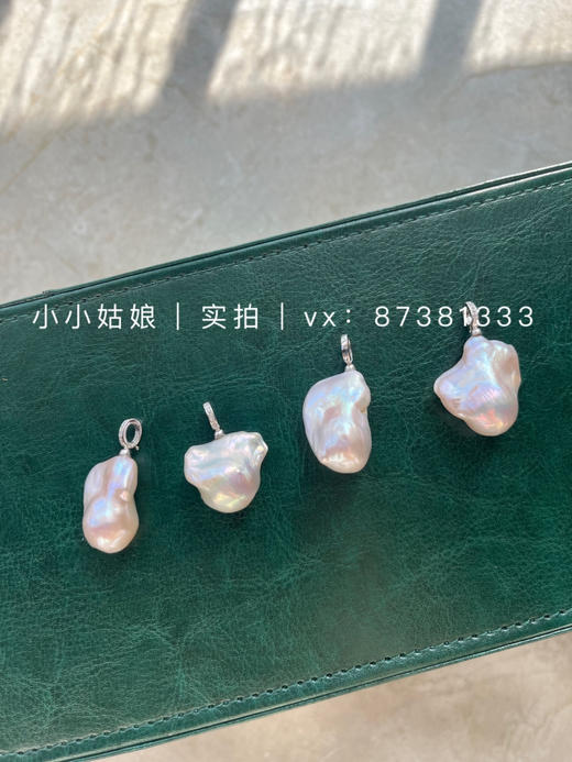 巴洛克珍珠 商品图0