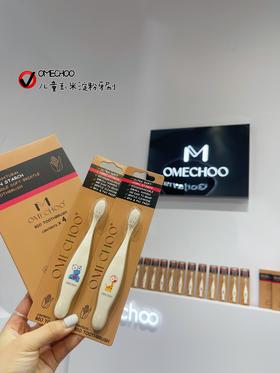 4只装！牙医推荐♻️omechoo纯天然儿童玉米淀粉牙刷！远离塑化剂！专为2-15岁儿童设计🇩🇪德国进口0.12mm抑菌羽柔刷毛，远离细菌干扰！小头贴合宝宝口腔、全方位包裹牙齿牙龈带来SPA级护理