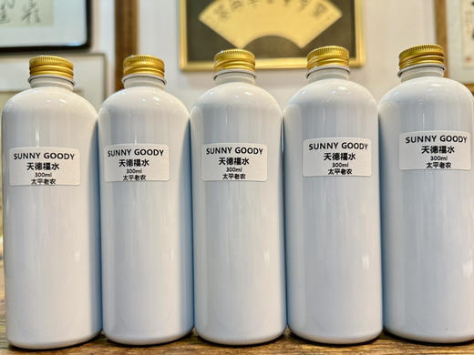 天德福水。 商品图2