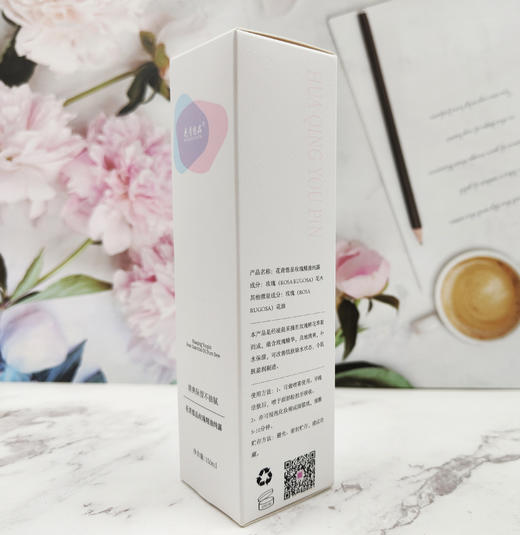 150ml花青悠品玫瑰精油纯露 商品图3