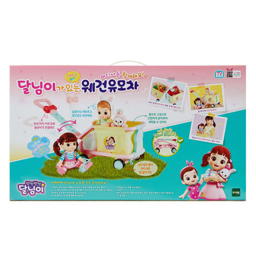 韩国Dalimi太伶美 露营车 户外小推车野餐收纳女孩仿过家家玩具生日儿童节礼物 37月+ 商品图0