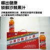 MT箱-野生沙棘果汁3.6kg300ml*10 商品缩略图3