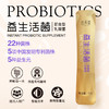 【益生菌上新】自天真益生活菌 每盒添加22000亿活菌  一盒20条*2克 商品缩略图3