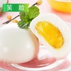 【会员专享】笑脸奶黄包 1.5kg/袋(30g/个) 4袋/件 商品缩略图2