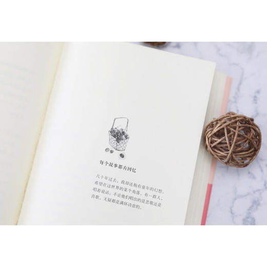 光明于低头的一瞬 迟子建 著 散文 商品图2