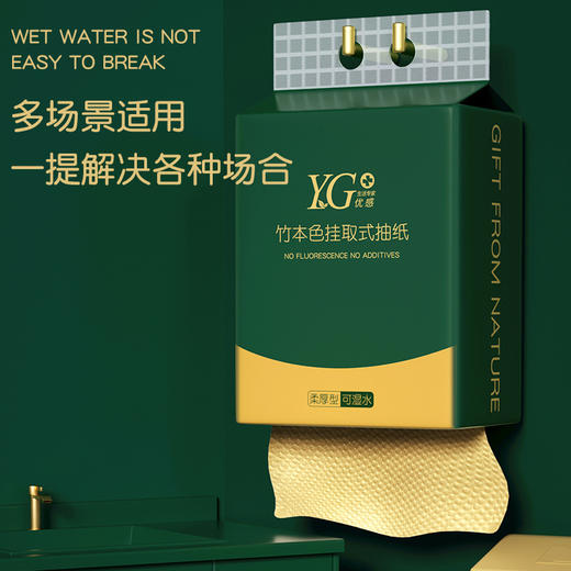 挂式抽纸大包卫生纸整箱家用实惠装餐巾纸厕纸悬挂底部抽大号纸巾 商品图1