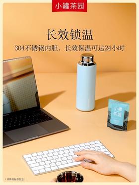 小罐茶园焖焖杯304不锈钢内胆泡茶保温杯子男女通用大容量600ml