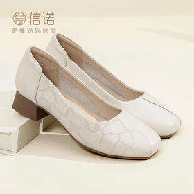 信诺舒适高跟鞋女2024新款春季中粗跟软底皮鞋中年妈妈鞋婚宴单鞋24C5009-1
