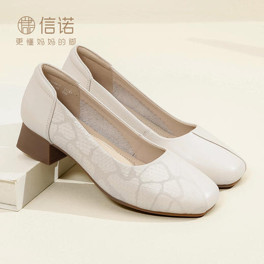 信诺舒适高跟鞋女2024新款春季中粗跟软底皮鞋中年妈妈鞋婚宴单鞋24C5009-1 商品图0