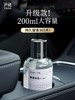 充值下单更划算‼ 200ml大容量【祥云】车载香薰 商品缩略图1