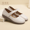 信诺 真皮舒适女鞋 2024新款春季中老年软底妈妈鞋子单鞋轻便皮鞋24C9811-58 商品缩略图0