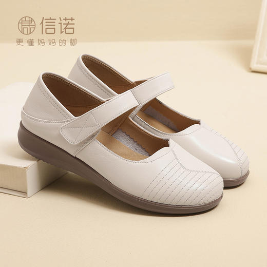 信诺 真皮舒适女鞋 2024新款春季中老年软底妈妈鞋子单鞋轻便皮鞋24C9811-58 商品图0