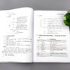 鸡常见病症状鉴别诊治 【官方正版，可开发票，下单时留开票信息和电子邮箱】 商品缩略图3