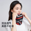 科里芙春夏登山护脸透气遮阳防紫外线防风多功能围脖头巾 商品缩略图4